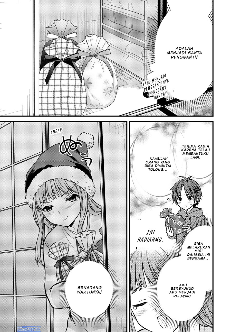 Ojou-sama no Shimobe